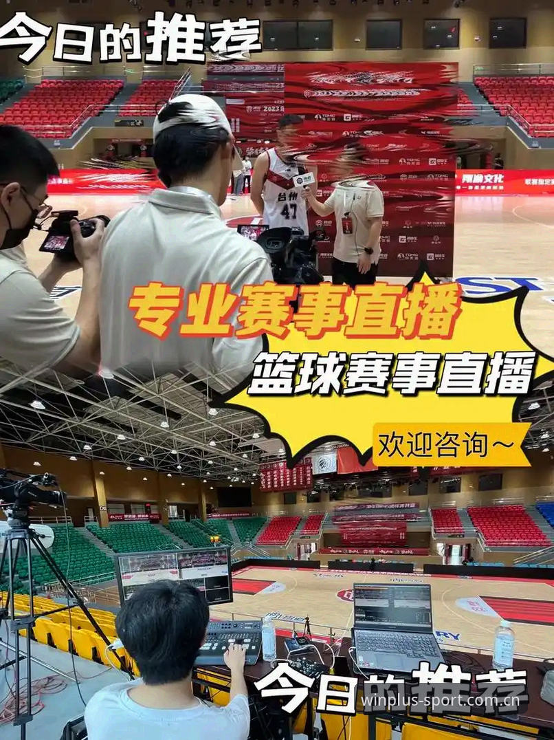 盈嘉体育iOS下载 盈嘉体育iOS下载值得信赖吗?如何安全安装并畅享赛事直播?