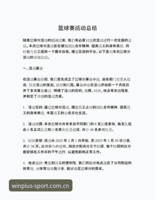 盈嘉体育赛事信息功能详解 一位资深用户的盈嘉体育赛事信息功能详解:从实战中总结的高效使用心得